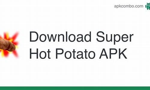 potato.apk 安卓.